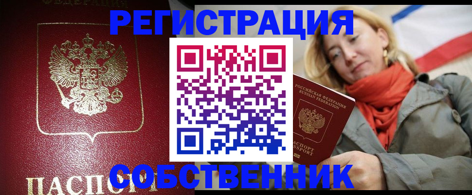 форма № 3 в Миньяре